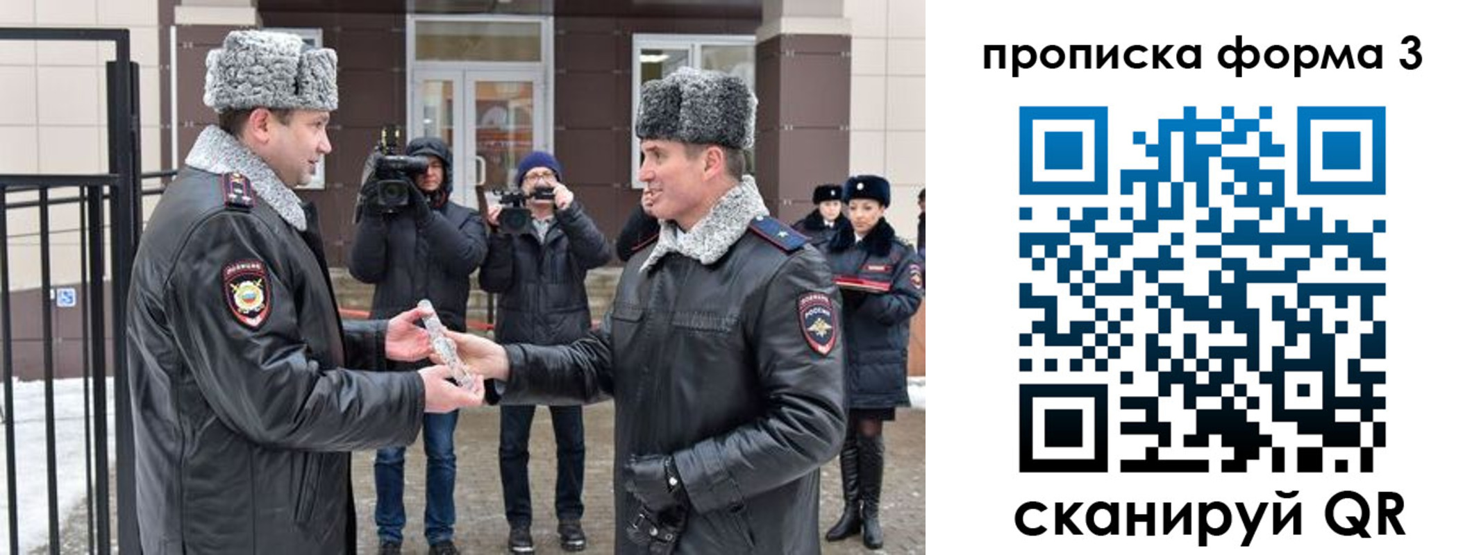 прописка иностранных граждан в Можге