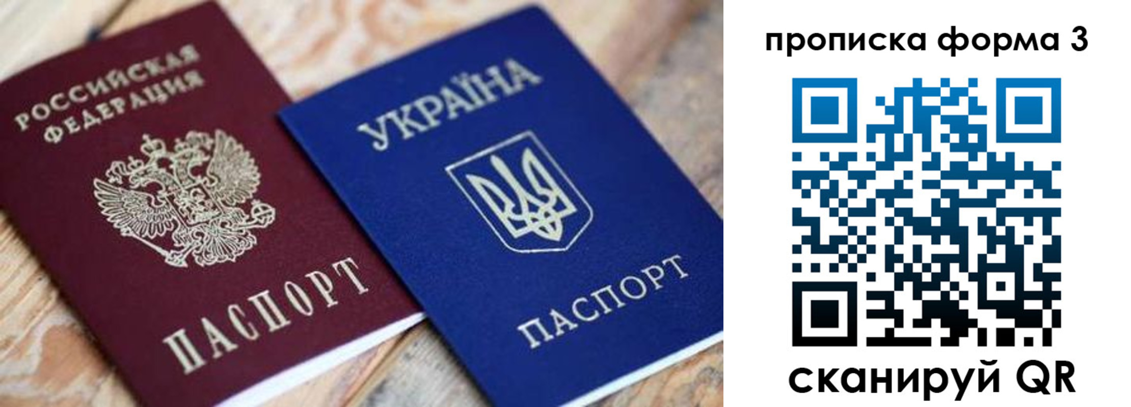 прописка для военкомата в Можге